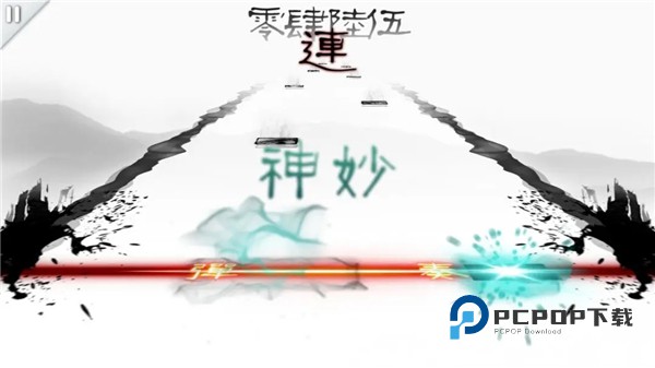 Musync同步音律手游正版 v2.4.59安卓版