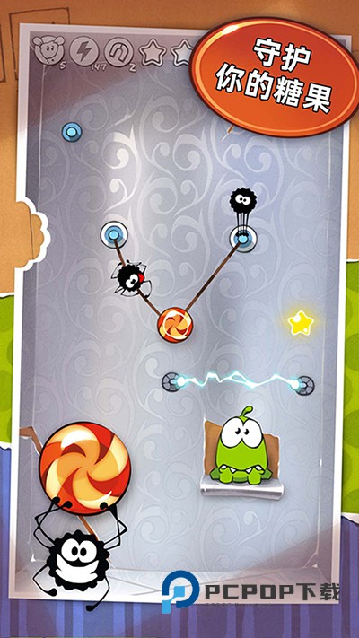 割绳子玩穿越手游最新版