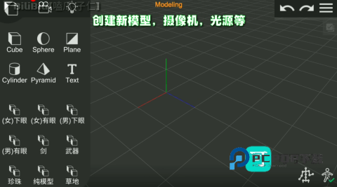 Prisma中文版免费v3.1.4