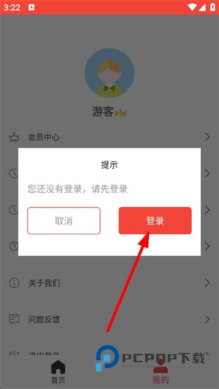 条形码万能生成器软件下载v10.0 安卓版