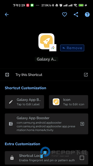 Galaxy App Booster