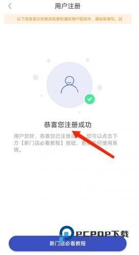 兔喜生活最新版