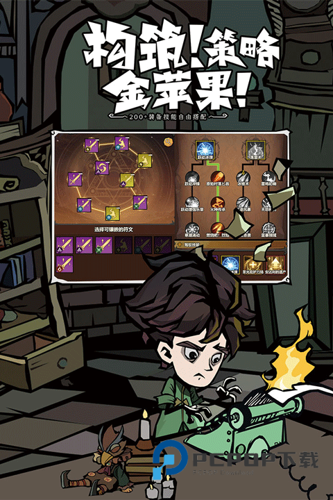 无尽探险队手游最新版