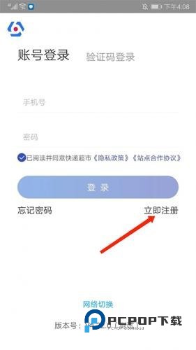 兔喜生活最新版