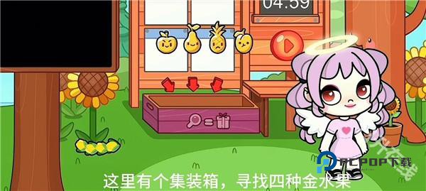 阿凡达世界完整版