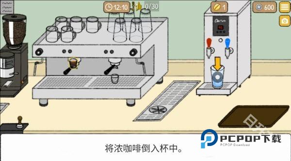 小咖啡馆的故事中文版