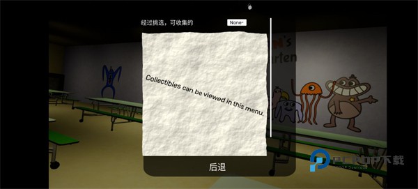 班班幼儿园3手游下载