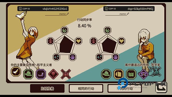 忆我官方正版 v1.1.0503安卓版