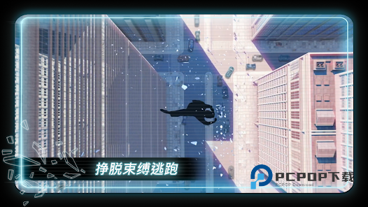 矢量跑酷官方正版最新版下载v2.7.5