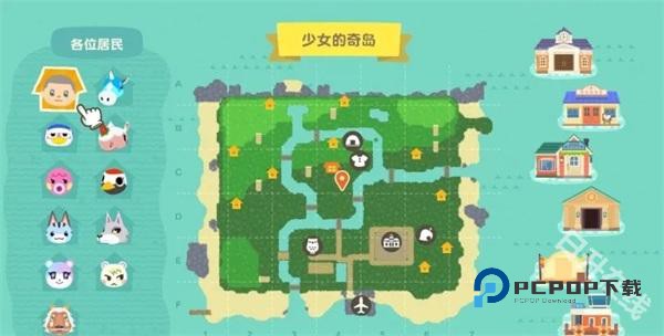 动物之森手机版