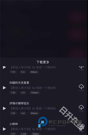 ACE虚拟歌姬官方正版