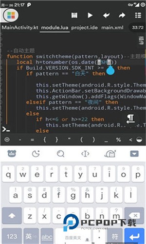 VScode最新版