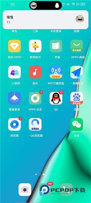 DynamicSpot最新版