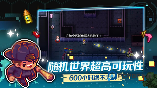 迷城陆区地痞街区手游下载