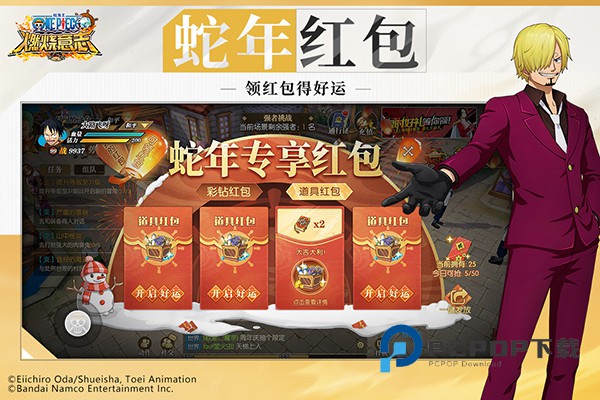 航海王燃烧意志手游最新版