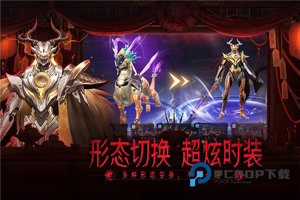 画狐手游最新版