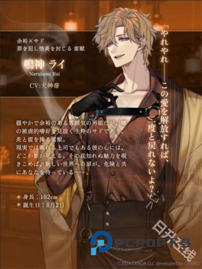 梦幻楼与不眠之蝶