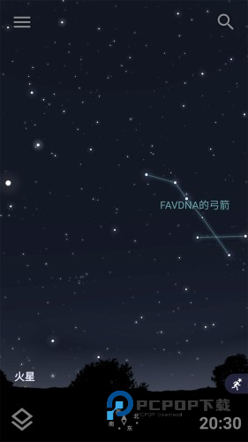 虚拟天文馆手机版