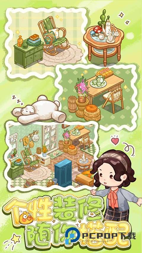 筑梦事务所官方最新版 v1.0.4.2安卓版