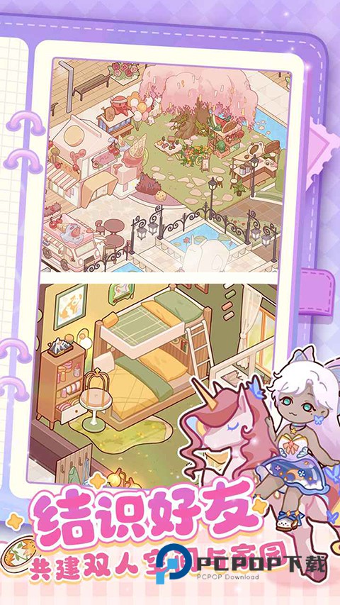 我的休闲时光官方版 v2.90.01安卓版