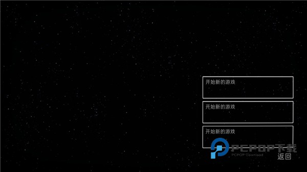 异形断电中文版手机版 v1.0安卓版