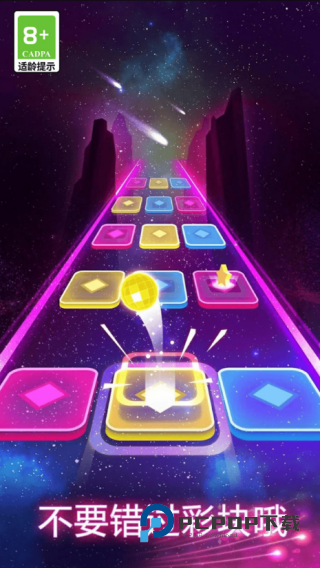 音乐球球律动闯关2026优化版 v11.0.0