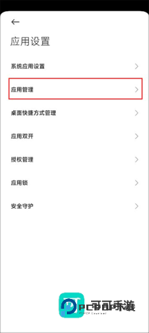 匣中逆水寒 第6张图