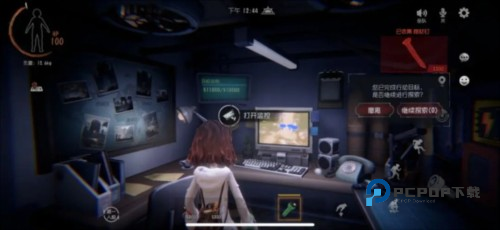 超自然行动组游戏截图7