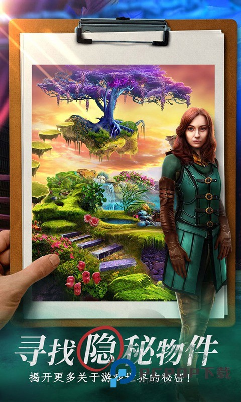 迷失世界尽头手游最新版