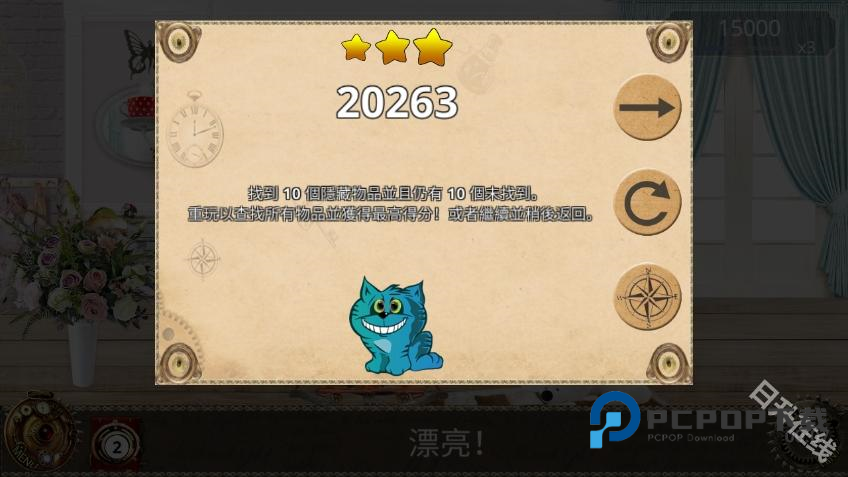 爱丽丝梦游仙境