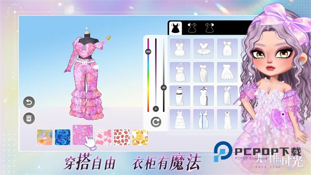 尤雅时光汉化版手游下载