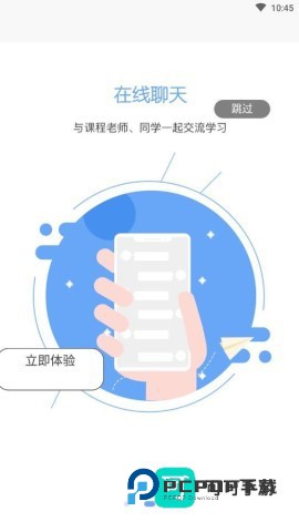 搜船头条 第1张图