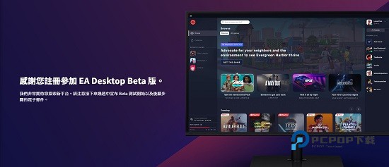 ea 游戏平台 第2张图