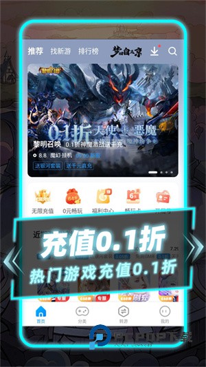 指趣游戏盒旧版本