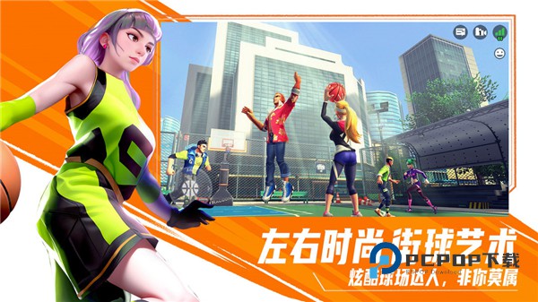 街球艺术手游最新版