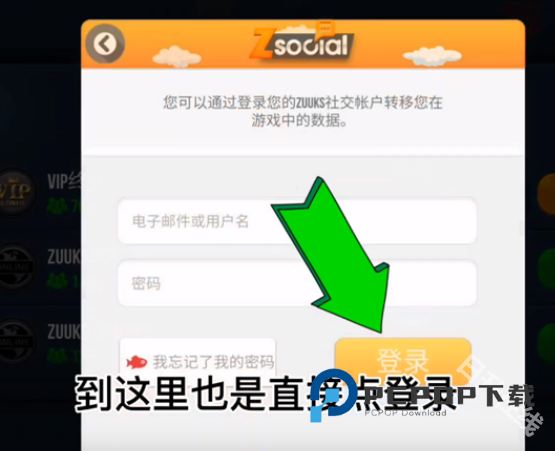 终极卡车模拟器