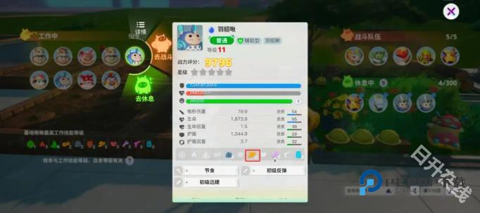 创造吧我们的星球新世界版