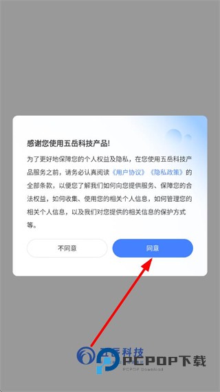 五岳阅卷app最新版下载v4.8.2 安卓版本