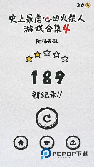 MT管理器改游戏