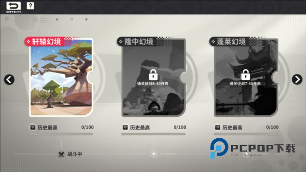 小小幻兽录游戏截图3