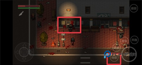 全城感染通往地狱7