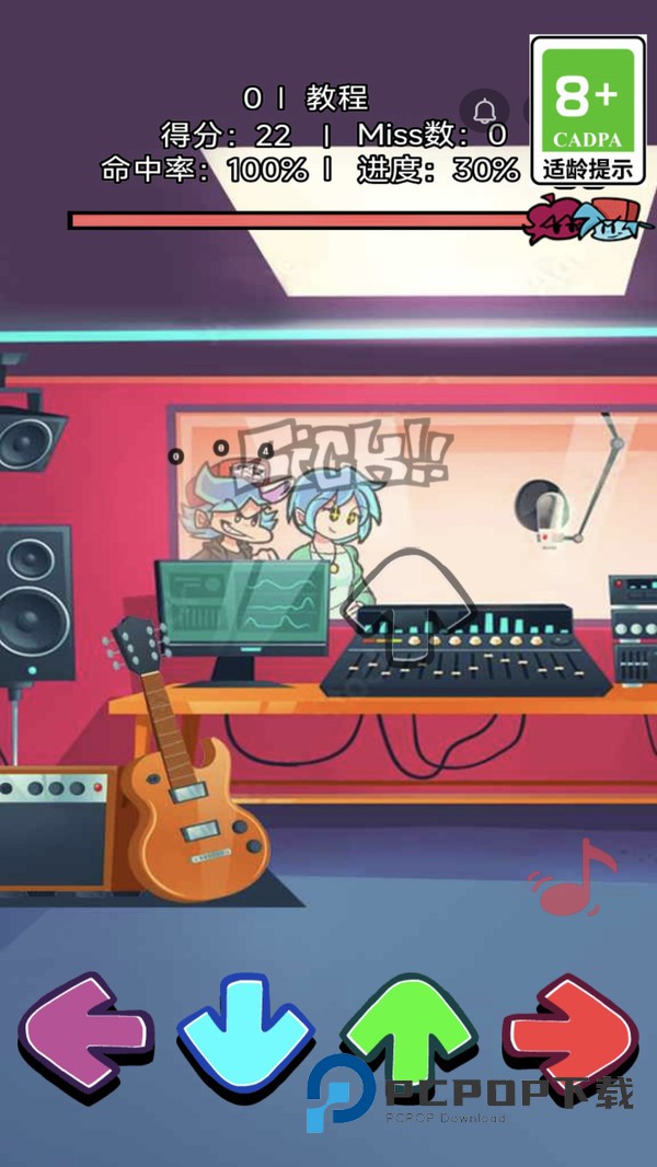 放克星期五派对手机版 v1.0.3