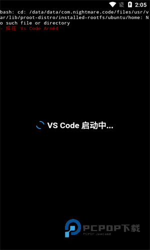 VScode最新版