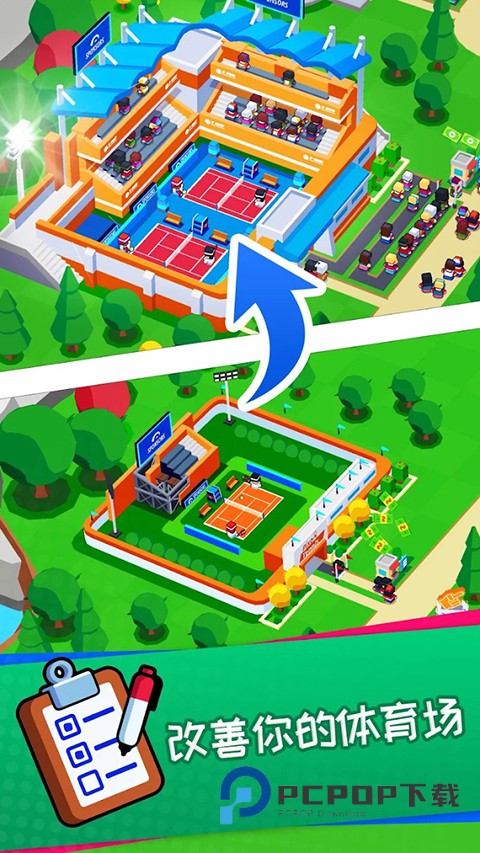 体育城大亨中文版 v1.20.25安卓版