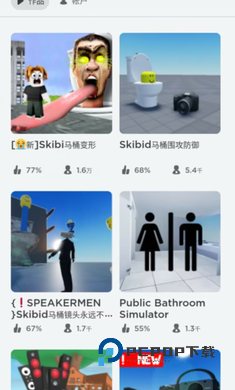 罗布乐思Roblox手游下载