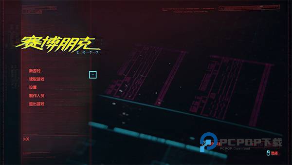 赛博朋克2077破解资源 v1.0免费版