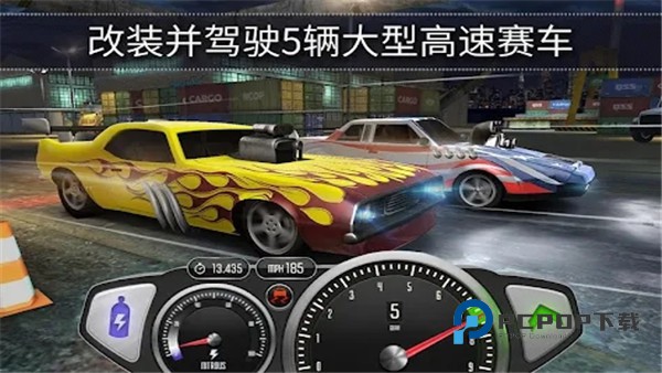 极速3D赛车游戏手机版 v1.44.14安卓版