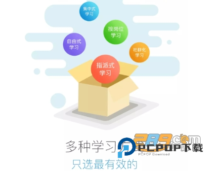 蜜学堂app下载官方2026最新版（蜜雪商学院培训）v2.0.220官方安卓版