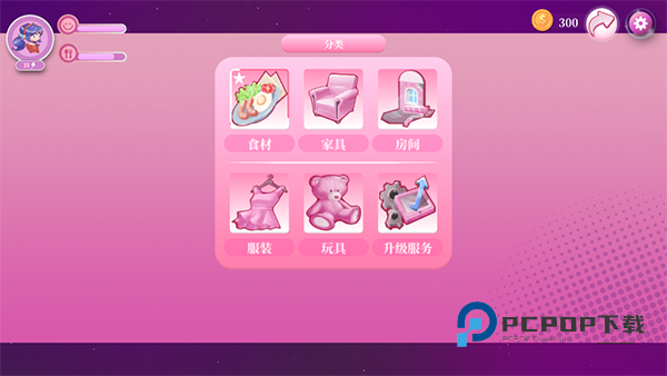 米塔MiSide手游安卓版 v8.0.2