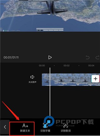 剪映国际版CapCut下载官方app 剪映国际版CapCut下载官方app